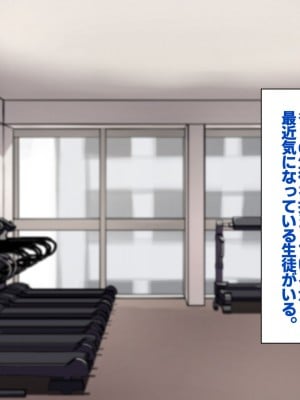 [すいのせ] セックスが苦手なお姉さんとセフレの関係になったので、生ハメSEXしまくって堕としてあげました。_002