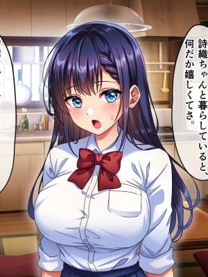 [へちま工房] 優等生・調教孕ませレ〇プ〜アパートの一室で犯●れ続けた女子生徒の記録〜_019