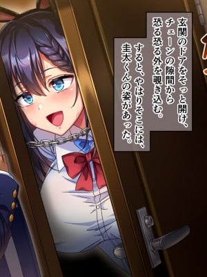 [へちま工房] 優等生・調教孕ませレ〇プ〜アパートの一室で犯●れ続けた女子生徒の記録〜_201