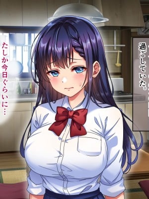 [へちま工房] 優等生・調教孕ませレ〇プ〜アパートの一室で犯●れ続けた女子生徒の記録〜_152