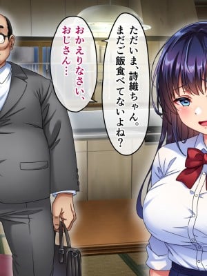 [へちま工房] 優等生・調教孕ませレ〇プ〜アパートの一室で犯●れ続けた女子生徒の記録〜_099