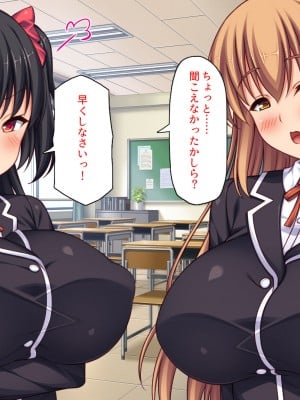 [ミミズサウザンド (岩滝たく／酒りんぷ)] クラスメイトを風俗嬢として呼べる不思議なアプリ2 -クソ女をチンポでわからせる！-_010