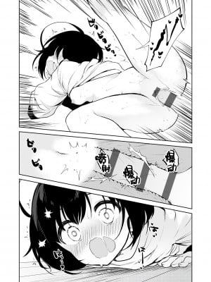 [野際かえで] 弟専用 [sky110036汉化] [DL版]_040