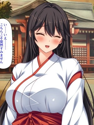 [ミミズサウザンド (2-G／酒りんぷ)] 限界集落の神社でJK巫女と七日七晩孕まセックス_006