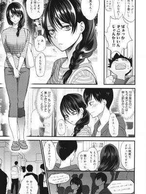 [消火器] もう少しだけ、このままで + 4Pリーフレッ_008