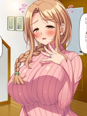 [川中島工房] 寝ズミ奪り_007