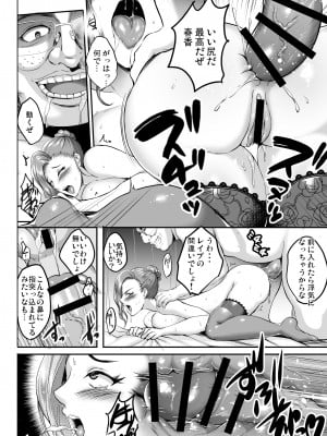 [焼酎MAC (ほずみけんじ)] 淫慾の塔 (オリジナル) [DL版]_038