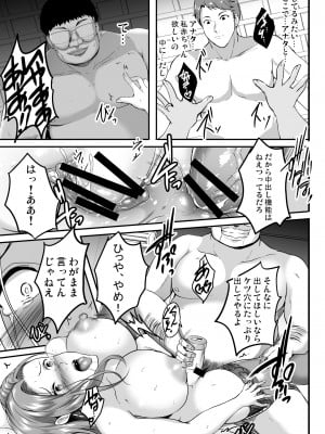 [焼酎MAC (ほずみけんじ)] 淫慾の塔 (オリジナル) [DL版]_043