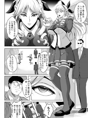[焼酎MAC (ほずみけんじ)] 淫慾の塔 (オリジナル) [DL版]_057
