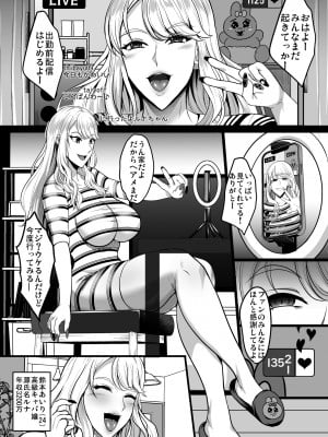[焼酎MAC (ほずみけんじ)] 淫慾の塔 (オリジナル) [DL版]_063