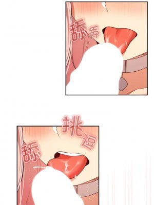 疫情期間的家教生活 95-96話_95_8