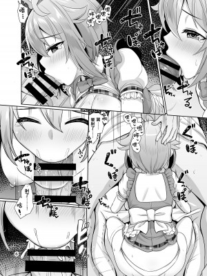 [蜜柑電車 (ダン)] pamper Me! (アイドルマスター ミリオンライブ!) [吸住没碎个人汉化] [DL版]_08