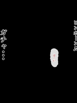 [北極ホタル] 夏の海の家族旅行でナンパされた母親が孕み堕ちするまで 2_005