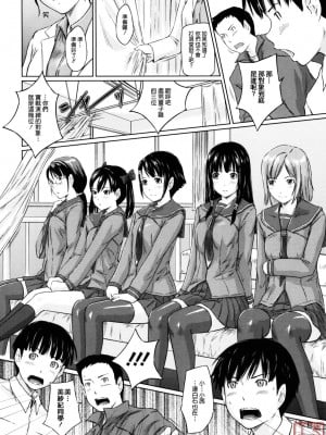 [如月群真] Sweethearts[無修正][悠月工房漢化]_ytk_S11_110_012
