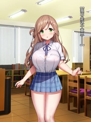 [diletta (きびぃもか)] 小鳥先輩はちょろい [张佳乐个人汉化]_012