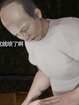 [ryooo] 魔導世界 13_011