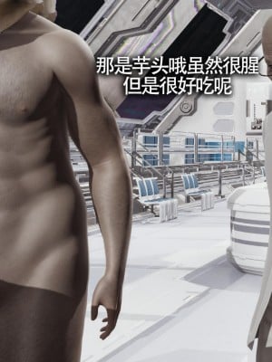 [ryooo] 魔導世界 13_126