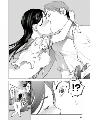 [稲光伸二] 性食鬼 第05巻_seisyokuki_5_086
