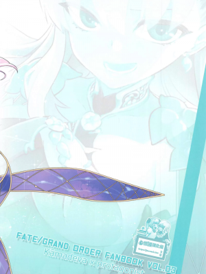 (C101) [TRIP SPIDER (niwacho)] すけすけクールビズ (Fate／Grand Order) [禁漫漢化組]_00030