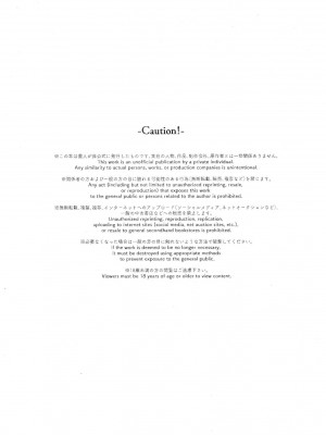 [うたたね (zzz)] Violate (原神) [逃亡者×真不可视汉化组] [2023年12月15日]_02