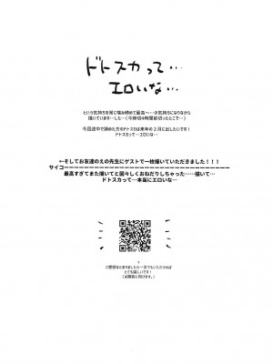 [うたたね (zzz)] Violate (原神) [逃亡者×真不可视汉化组] [2023年12月15日]_33