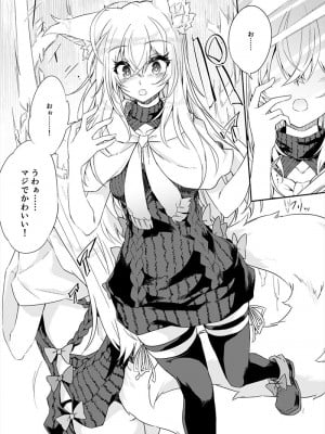[ゴロワーズブルー (天乃ちはる)] VRもリアルもTS雌になりました。 [DL版]_02