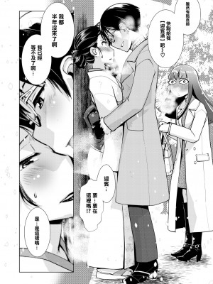 [かもたま] ふたなり女将の生ハメ繁盛記 [无修正]_P046