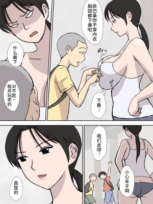 [U羅漢] 今日子さん 合集_003