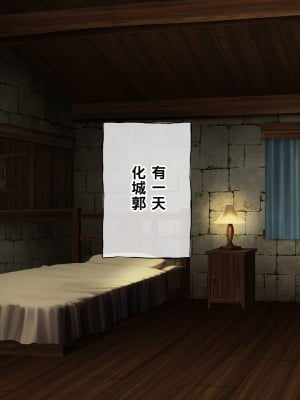 [radio tower (ラジオ先生)] 強制催眠レイプで知恵の国のメスを犯し尽くす (原神)[中国翻訳]_141