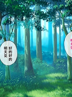 [radio tower (ラジオ先生)] 強制催眠レイプで知恵の国のメスを犯し尽くす (原神)[中国翻訳]_006