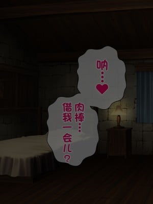 [radio tower (ラジオ先生)] 強制催眠レイプで知恵の国のメスを犯し尽くす (原神)[中国翻訳]_106