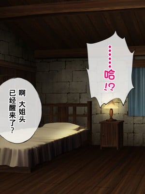 [radio tower (ラジオ先生)] 強制催眠レイプで知恵の国のメスを犯し尽くす (原神)[中国翻訳]_198