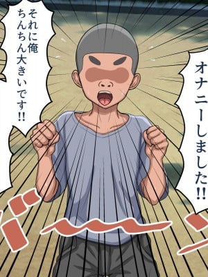 [ラフラブ] デカパイヤンママ旦那の居ぬ間にクソ○キと本気交尾してしまう_010
