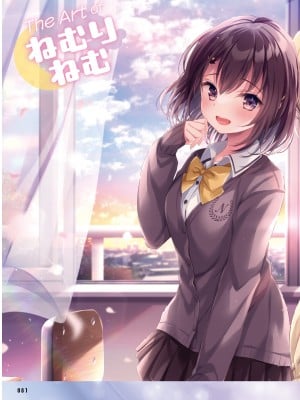 電撃萌王 2024年02月号 [DL版]_083
