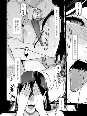 [C.N.P (clone人間)] NTRミッドナイトプール しーずん2 ＃1 [DL版]_62