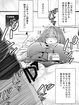 [澪キャンプ (澪澪澪)] 我が社に仮眠室が設置された_011