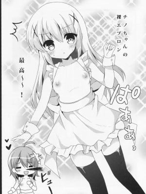 (C88) [ビタークラウン (ななみやりん)] ココチノニー (ご注文はうさぎですか?)_06