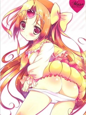 (レインボーフレーバー7) [まぐろ部屋 (しらたま)] うちのアコがこんなに成長期なわけがない！ (スイート プリキュア♪)_02