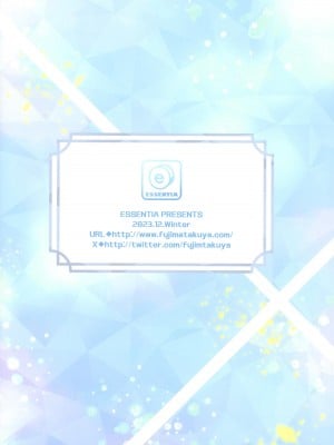 (C103) [ESSENTIA (藤真拓哉)] 先生に会いたい。(ブルーアーカイブ -Blue Archive-)_02