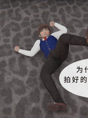 [八爪鱼] 被人欺负的孩子他母亲被卷入到了进行拍摄抽插的惩罚游戏的结果_016