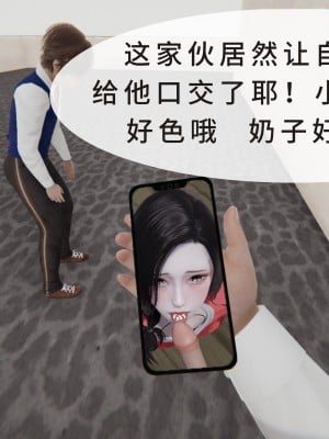 [八爪鱼] 被人欺负的孩子他母亲被卷入到了进行拍摄抽插的惩罚游戏的结果_031