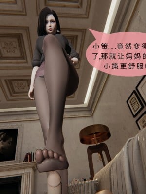 [八爪鱼] 被人欺负的孩子他母亲被卷入到了进行拍摄抽插的惩罚游戏的结果_166