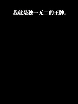 有债必偿｜Punishing Bad Girls 1-55話[完結]_082