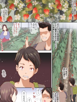 [き せ え ぬ] 他人妻だけど・・ボクの母になってくれないか_059