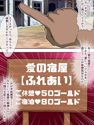 [にっちさんぎょう (ニッチサンギョウ)] 寝取られ王妃_05