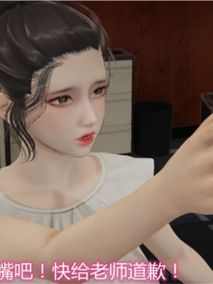 [见人就打] 岳母和我的恩怨情仇 01-05_012_1_12