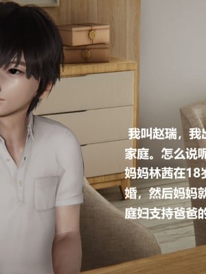 [Cryer] 催眠 上 + 下_008_008