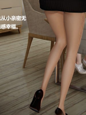 [Cryer] 催眠 上 + 下_009_009