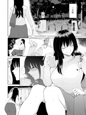 [無修正] [ビフィダス] 夜間補習 (COMIC 失楽天 2020年8月号) [dadada12386汉化]_02
