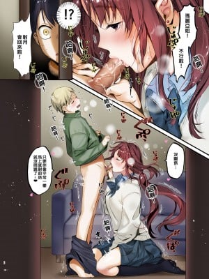 [やんやんよ (やんよ)] お姉ちゃん、君達の事しか愛せない [中国翻訳] [無修正]_007